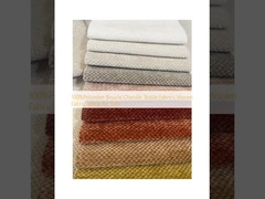 100%พอลิเอสเตอร์ บุคล์เชนิลล์ เนื้อผ้า เนื้อผ้าผสม เนื้อผ้าสําหรับโซฟา